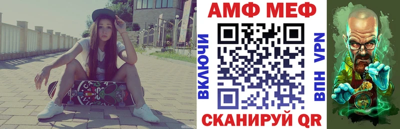 купить   гидра ССЫЛКА  Амфетамин 97%  Перевоз 