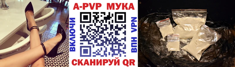 А ПВП крисы CK  Перевоз 
