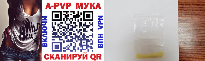 Alpha PVP Crystall Перевоз