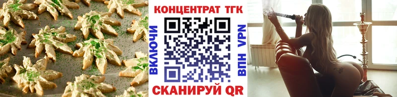 Cannafood марихуана  где можно купить наркотик  Перевоз 