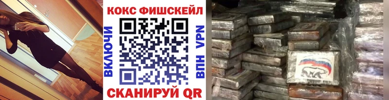 КОКАИН Боливия  цена наркотик  Перевоз 