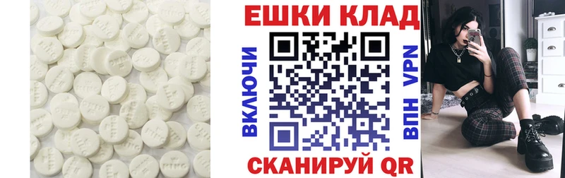 Экстази 280 MDMA Перевоз
