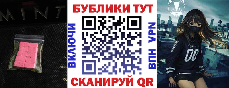 наркотики  Перевоз  Экстази 250 мг 