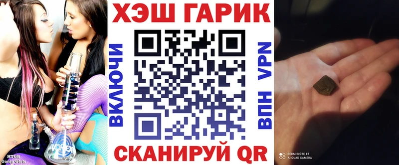 Гашиш 40% ТГК  Перевоз 