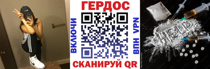 blacksprut ссылки  Перевоз  Героин VHQ  закладка 