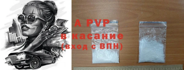 эйфоретик Беслан