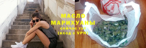 МДМА Навашино