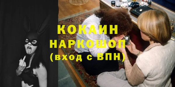 МДМА Навашино