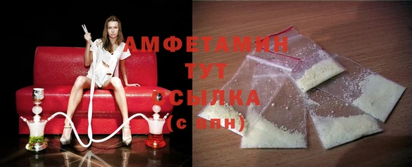 первитин Наволоки