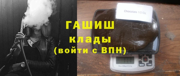 марихуана Надым