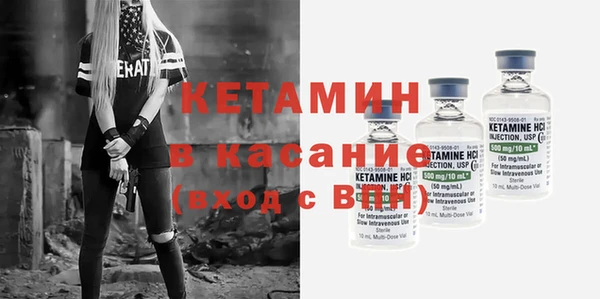 МДМА Навашино