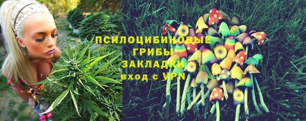 МДМА Навашино