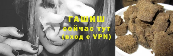 МДМА Навашино