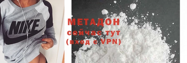 первитин Наволоки