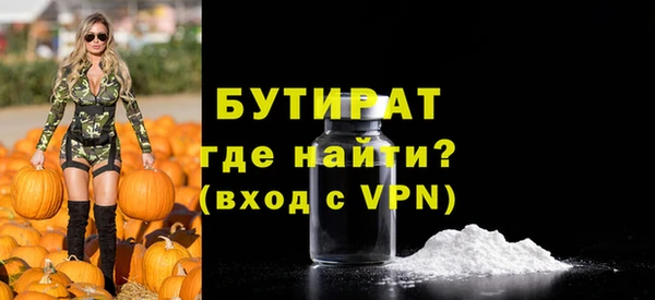 МДМА Навашино