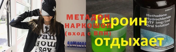марихуана Надым