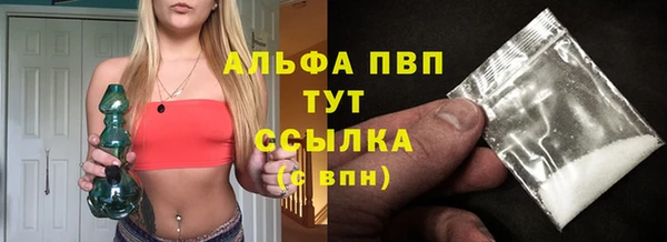марихуана Надым