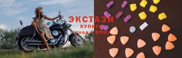 МДМА Навашино