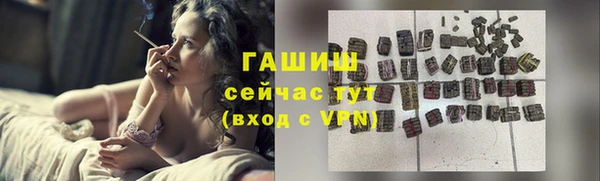 первитин Наволоки