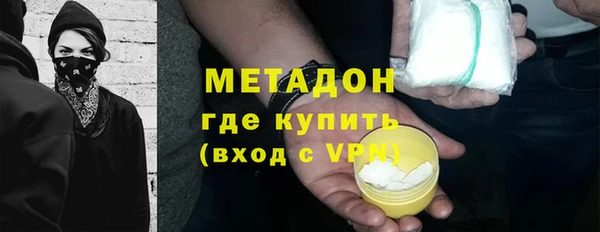 первитин Наволоки