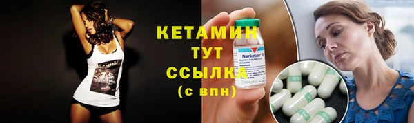 МДМА Навашино