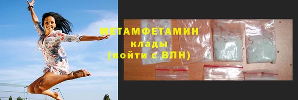МДМА Навашино