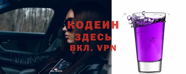 первитин Наволоки