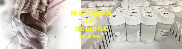 марихуана Надым