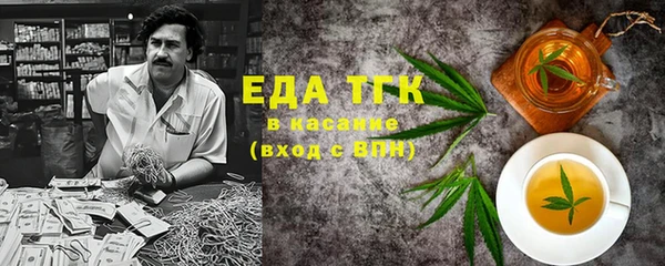 COCAINE Бежецк