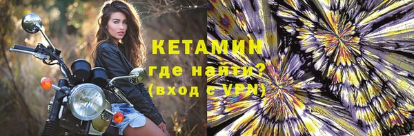 первитин Наволоки