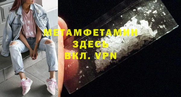 первитин Наволоки