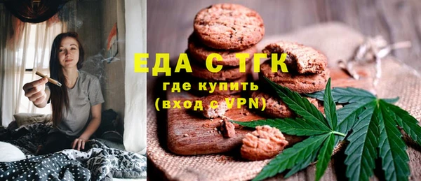 первитин Наволоки