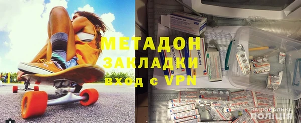 первитин Наволоки