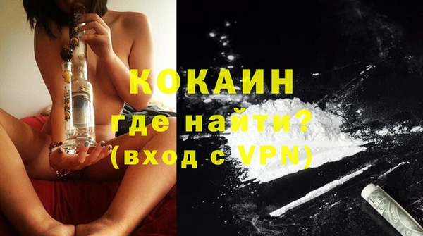 спайс Билибино