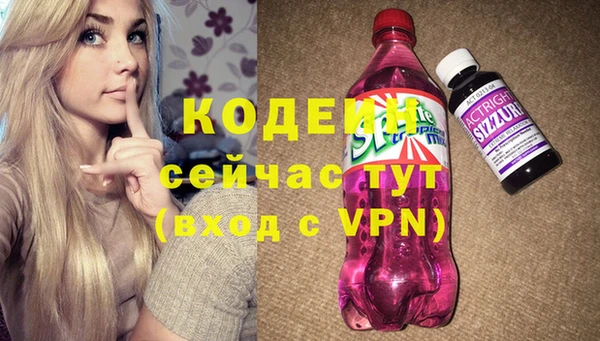 первитин Наволоки