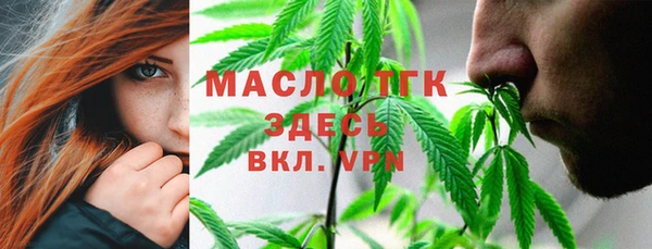 первитин Наволоки