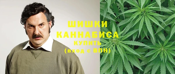 марихуана Надым
