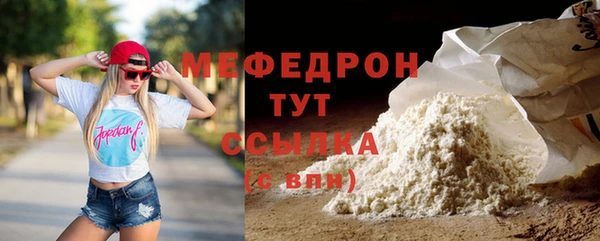марихуана Надым