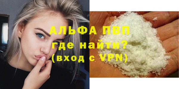 первитин Наволоки