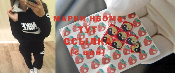 первитин Наволоки