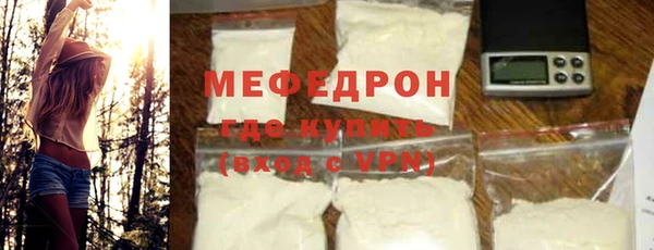 марихуана Надым