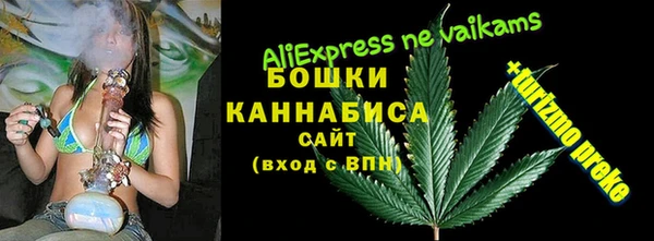 первитин Наволоки
