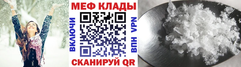 omg ONION Перевоз Меф VHQ