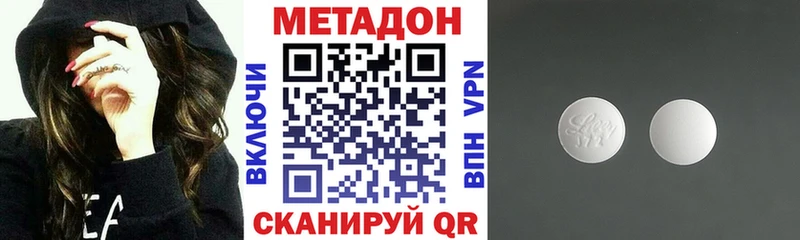 МЕТАДОН мёд наркошоп Перевоз