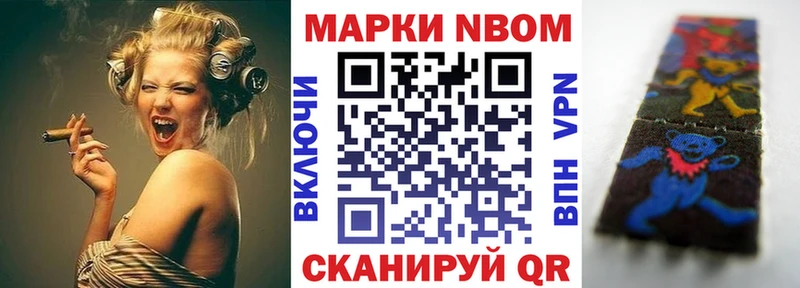 где продают наркотики  Перевоз  Марки NBOMe 1,8мг 