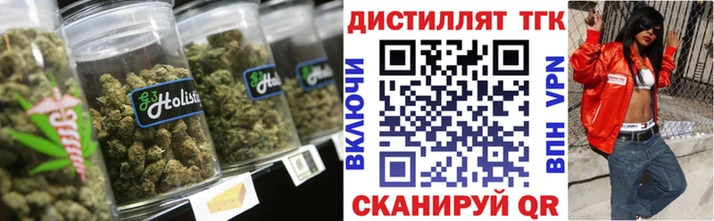 Дистиллят ТГК жижа  магазин продажи наркотиков  Перевоз 